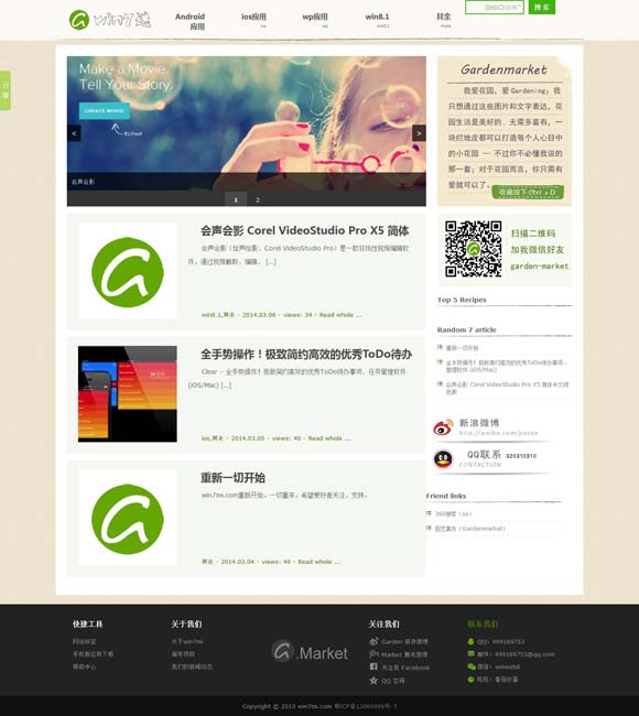 香港资料大全正版资料2024年免费重拳出击 《风流一代》入选英国《视与听》2024年度十佳影片